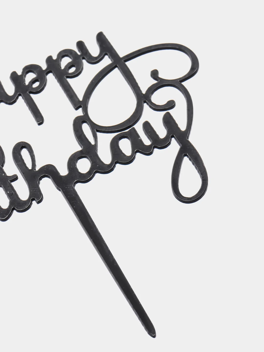 Черный топпер для торт "Happy Birthday"