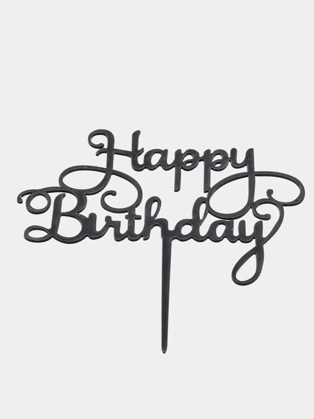 Черный топпер для торт "Happy Birthday"