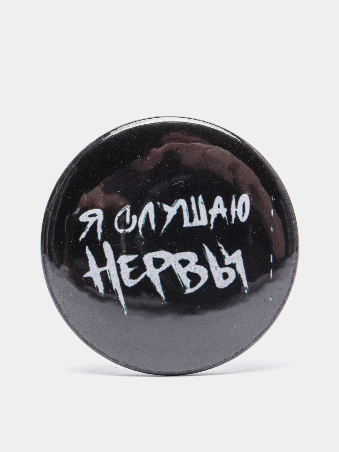 Бежевый меланж набор значков "Нервы", рок- группа, музыка, значки на рюкзак, на шоппер