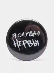 Алый набор значков "Нервы", рок- группа, музыка, значки на рюкзак, на шоппер