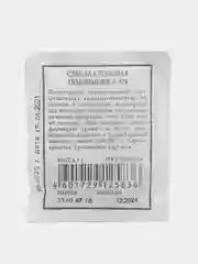 Семена Свеклы столовой "Подзимняя А 474"