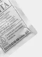 Семена Свеклы столовой "Подзимняя А 474"