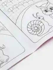Прописи "Печатные буквы"