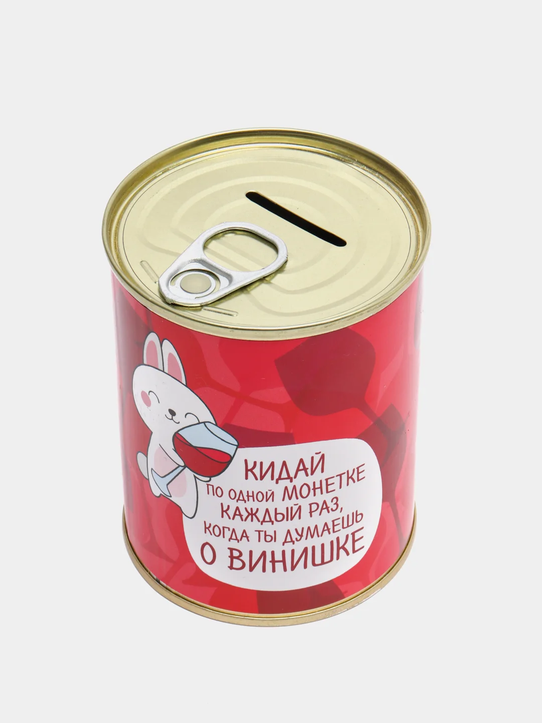 Копилка металлическая для денег монет и купюр / Подарок сувенир