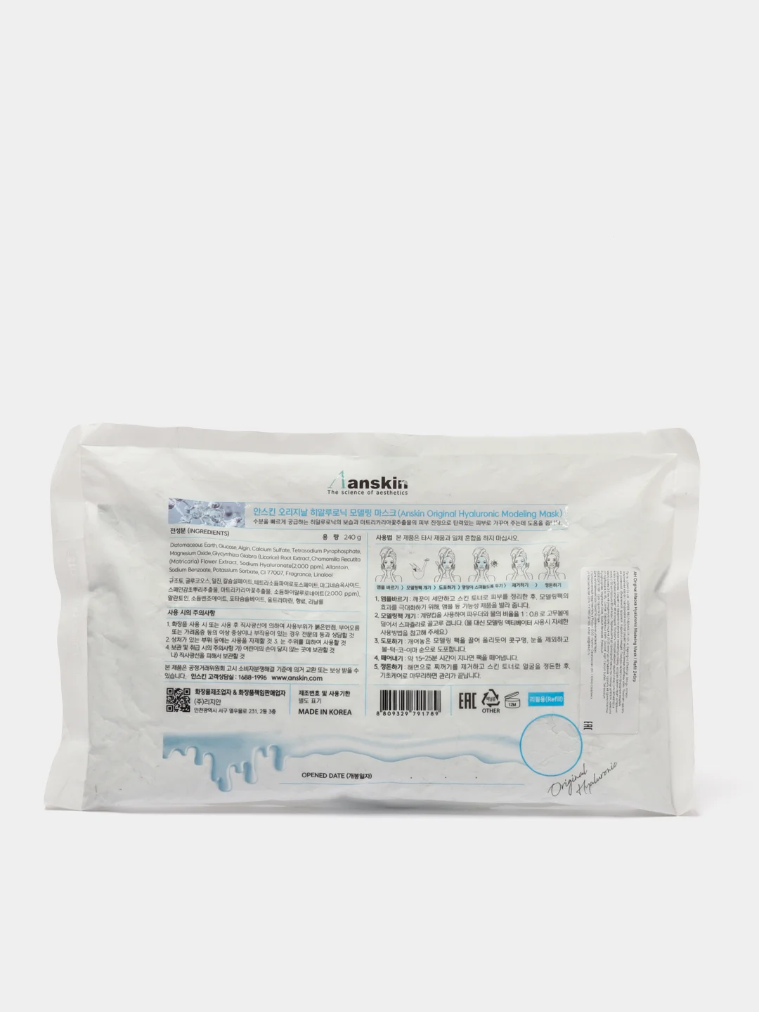 Маска альгинатная Anskin Hyaluronic Modeling Mask, гиалуроновая, пакет 240 г