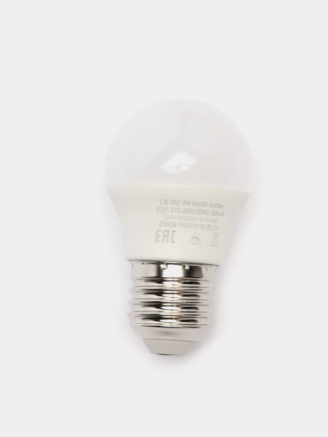 Лампа светодиодная Feron LB-550, 9W