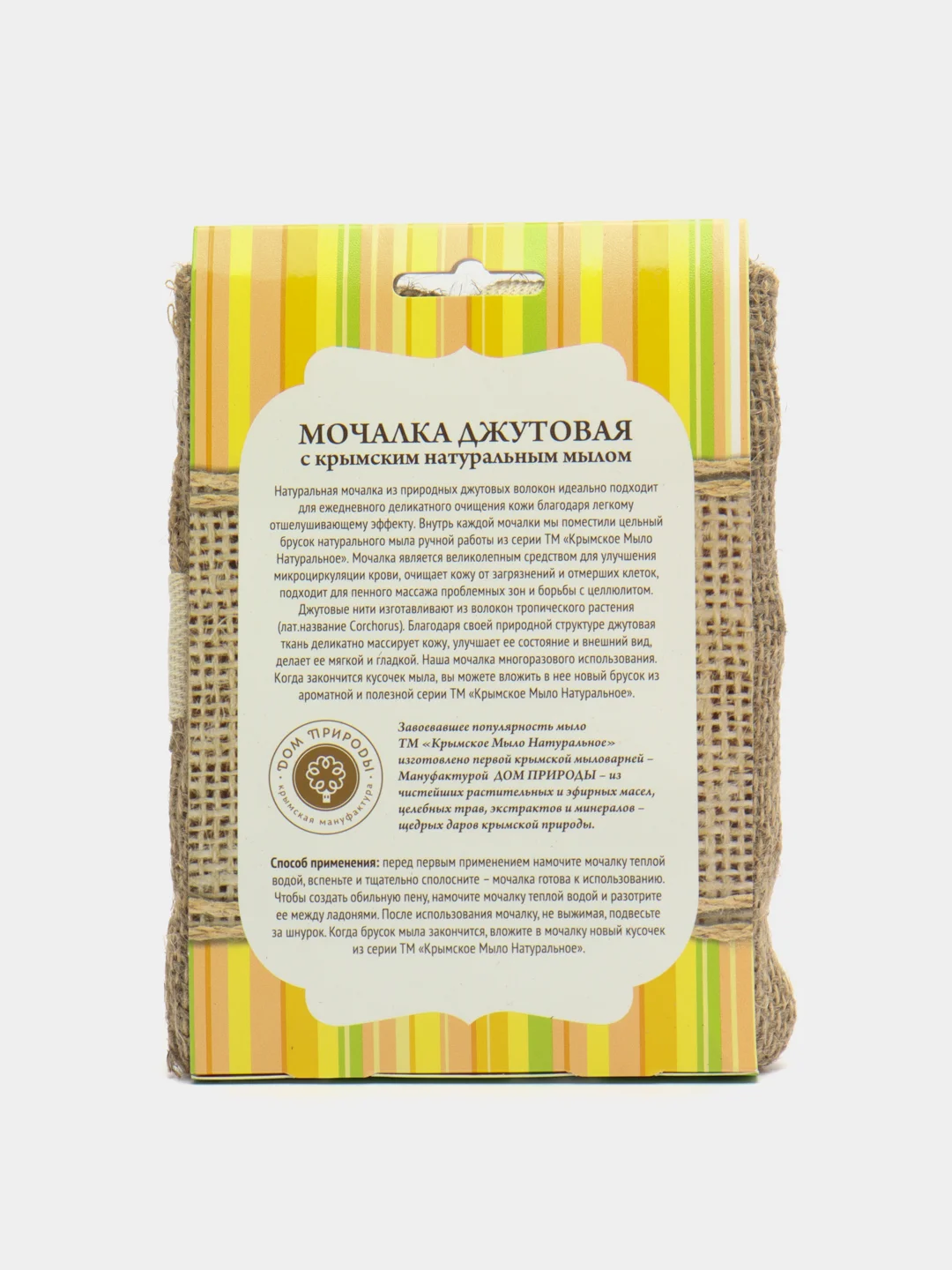 Мочалка джутовая с натуральным мылом Дом Природы, 100г