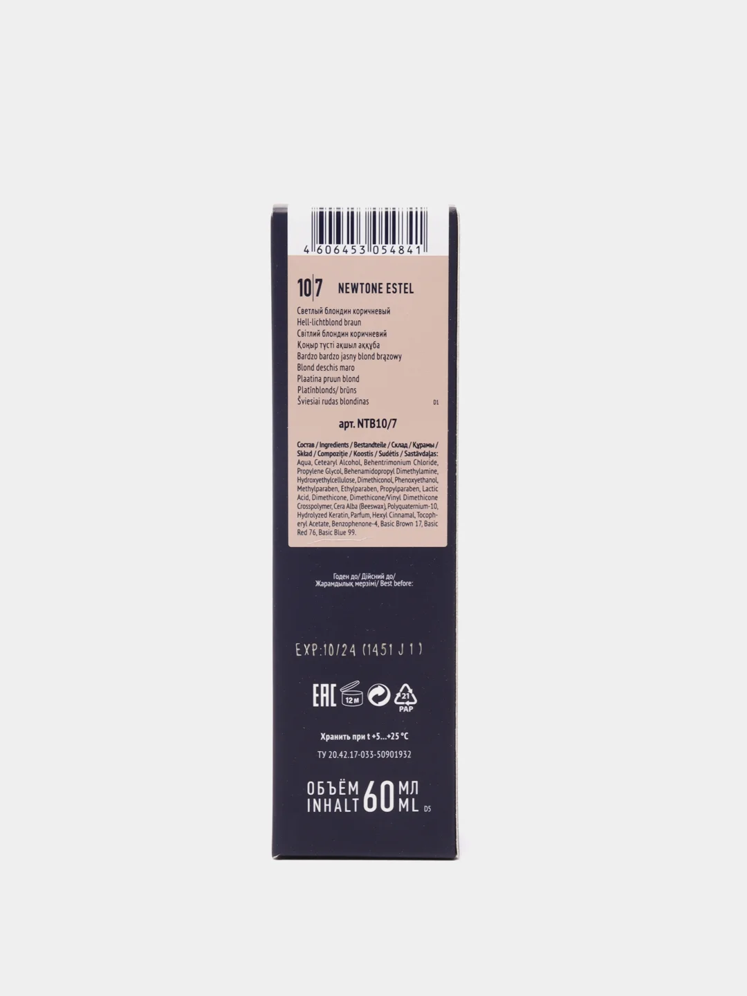 Аметистовый estel PROFESSIONAL Тонирующая маска для волос NEWTONE ESTEL, 60 мл