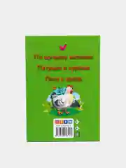 Книга для детей Три любимых сказки "По щучьему веленью" 200х140мм 32 стр. Проф-Пресс