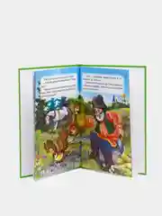 Книга для детей Три любимых сказки "По щучьему веленью" 200х140мм 32 стр. Проф-Пресс