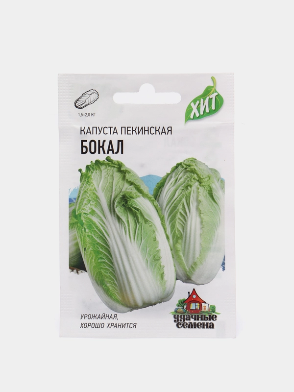 Семена Капуста пекинская "Бокал"