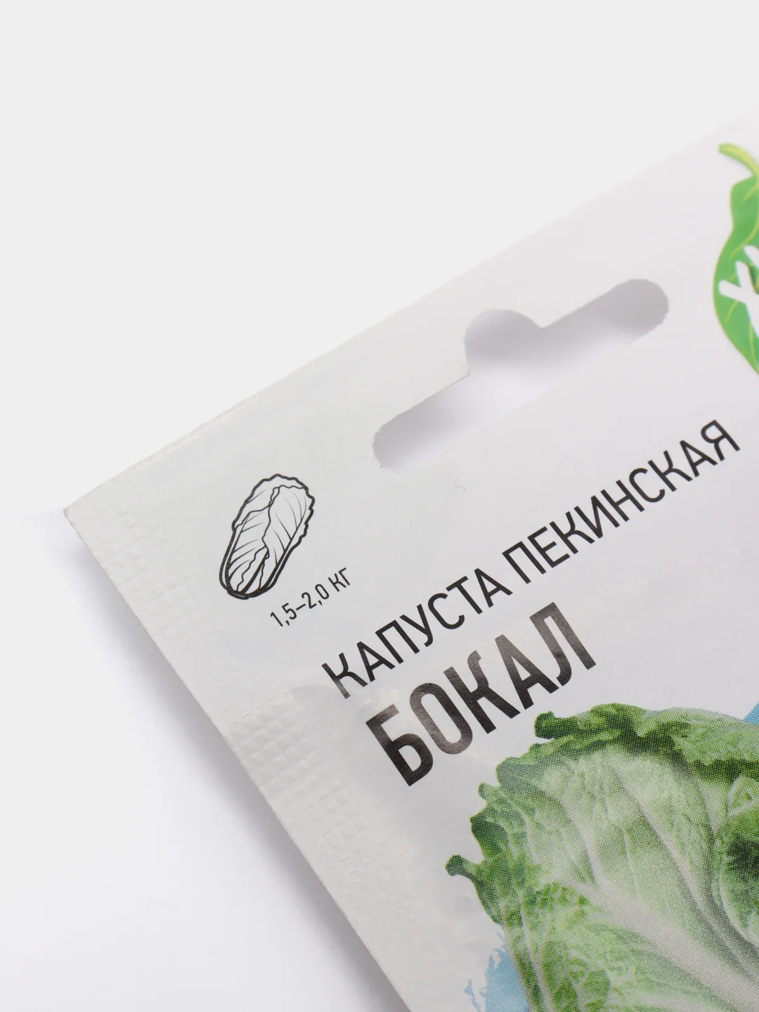 Семена Капуста пекинская "Бокал"