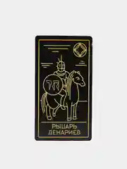 Карты "Таро Папюса", 78 карт, в мешочке, с инструкцией