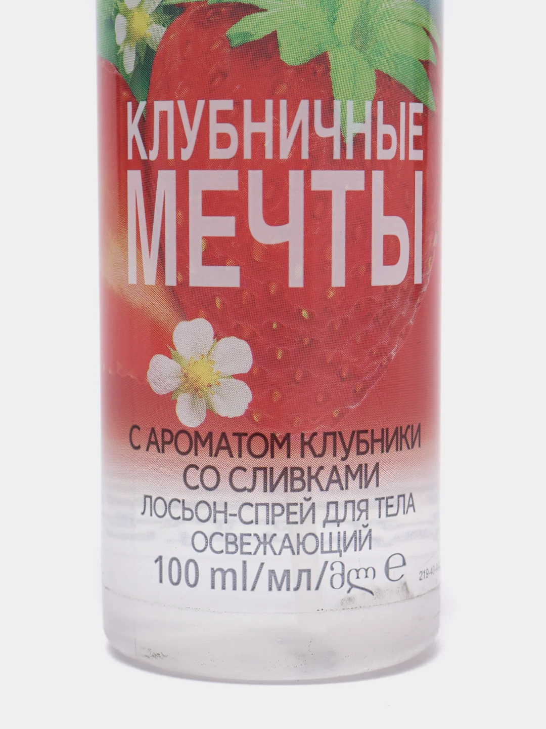 Лосьон-спрей для тела Avon Naturals, 100 мл
