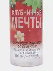 Лосьон-спрей для тела Avon Naturals, 100 мл