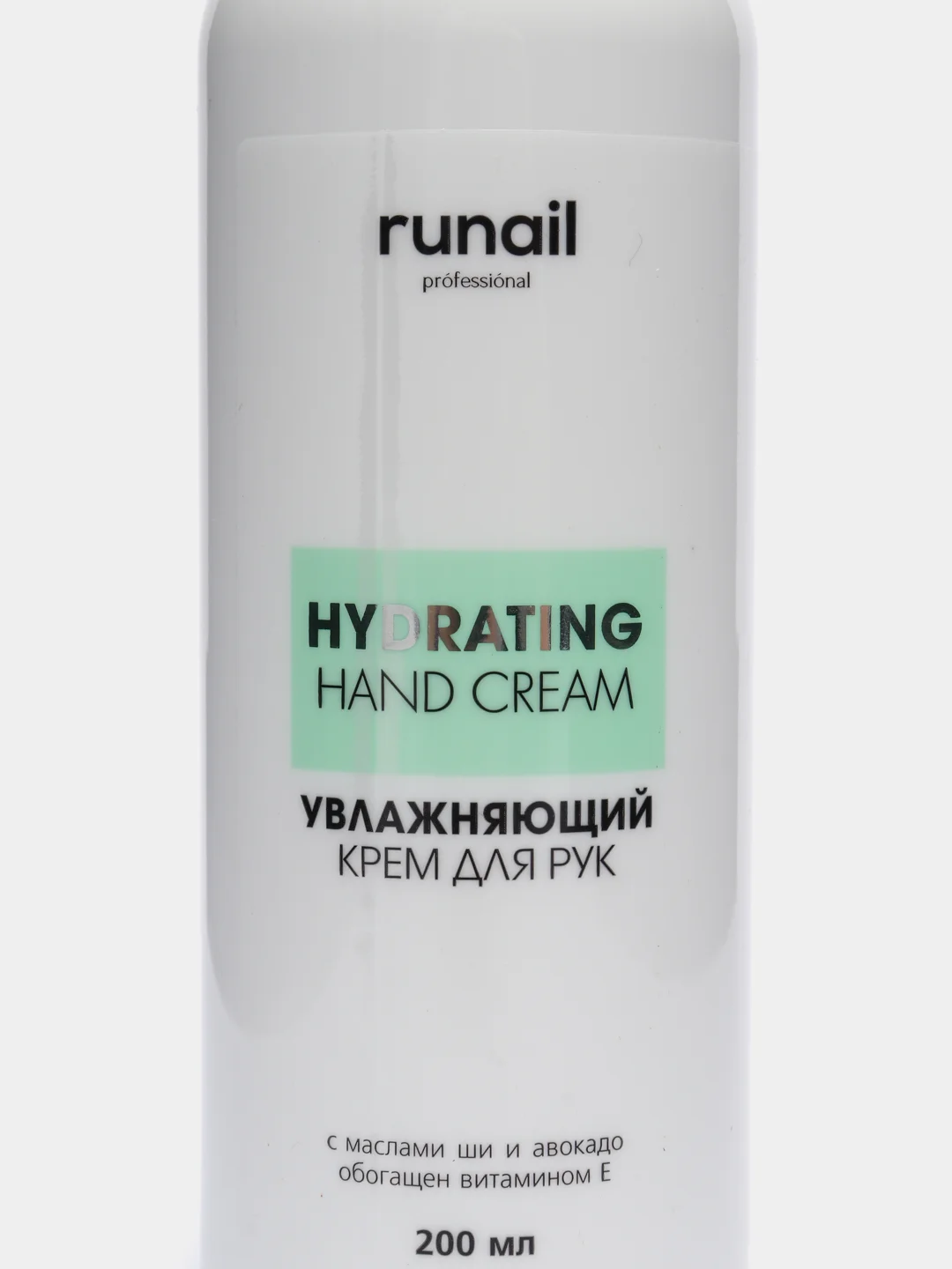 Лайм крем для рук Runail Professional, 200 мл