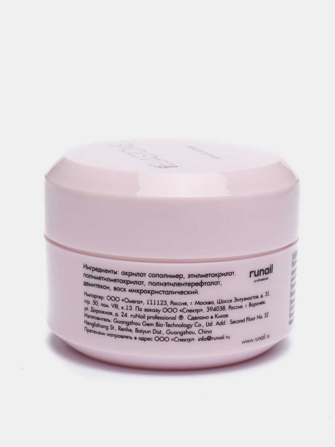 Молочный акригель/гибрид акрила и геля ELASTONE GEL Runail Professional
