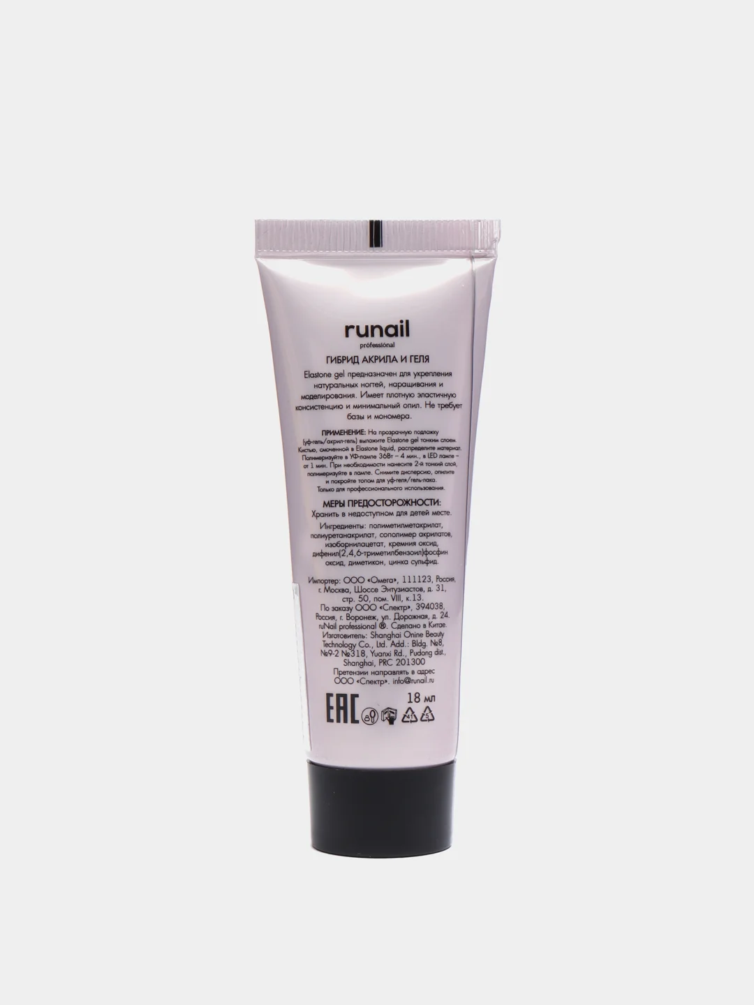 Белый акригель/гибрид акрила и геля ELASTONE GEL Runail Professional