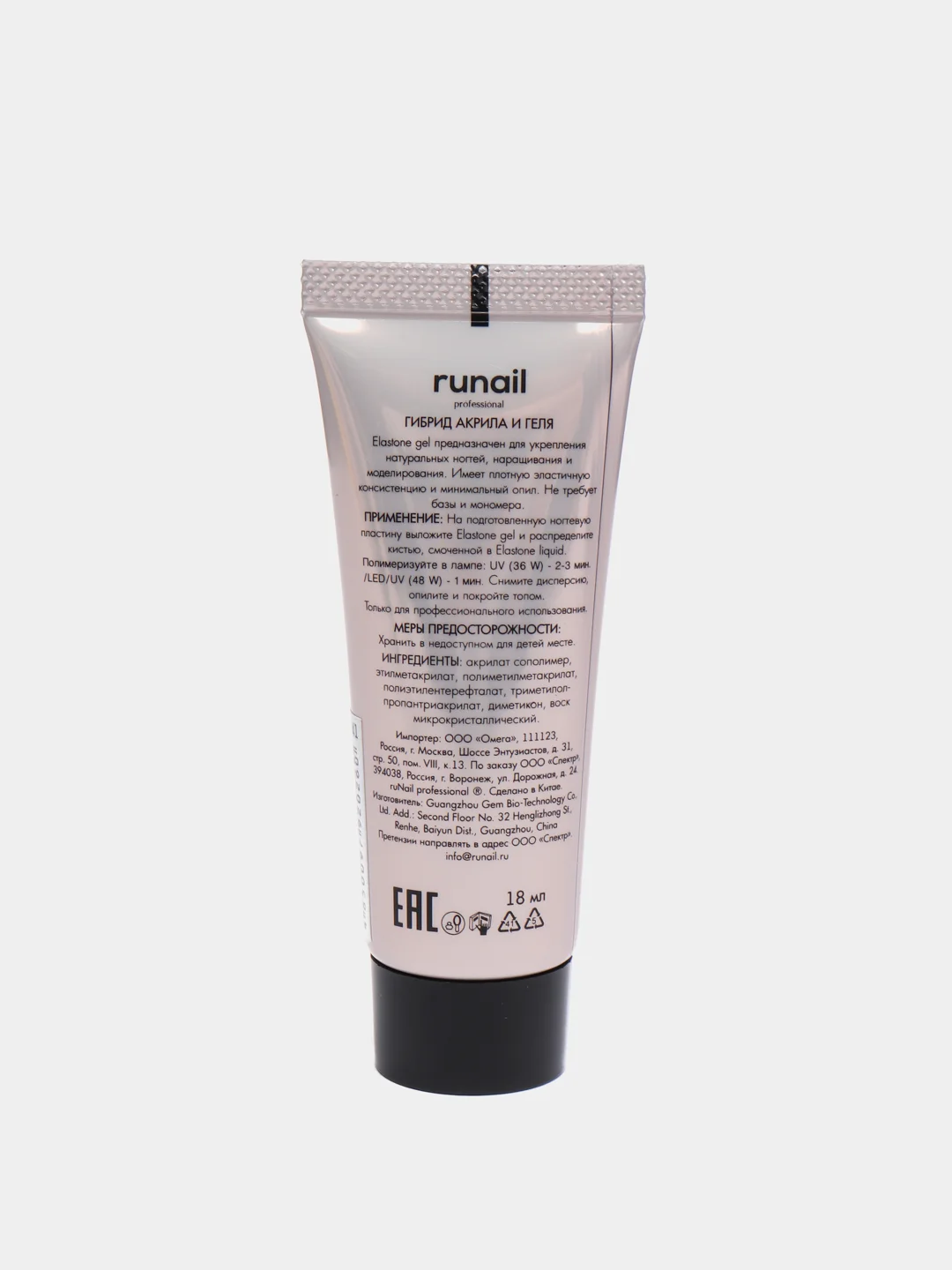 Пудровый акригель/гибрид акрила и геля ELASTONE GEL Runail Professional