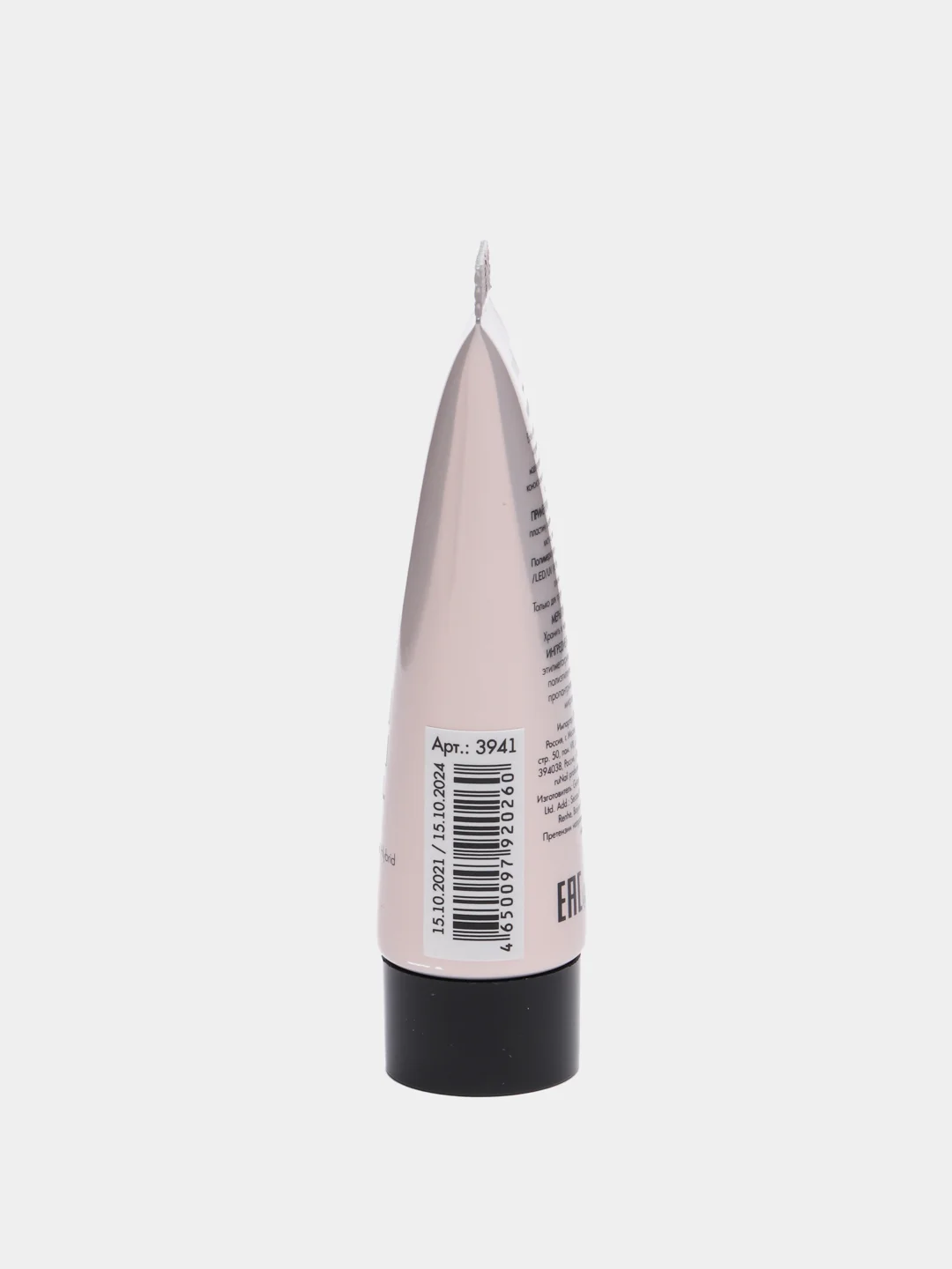Пудровый акригель/гибрид акрила и геля ELASTONE GEL Runail Professional