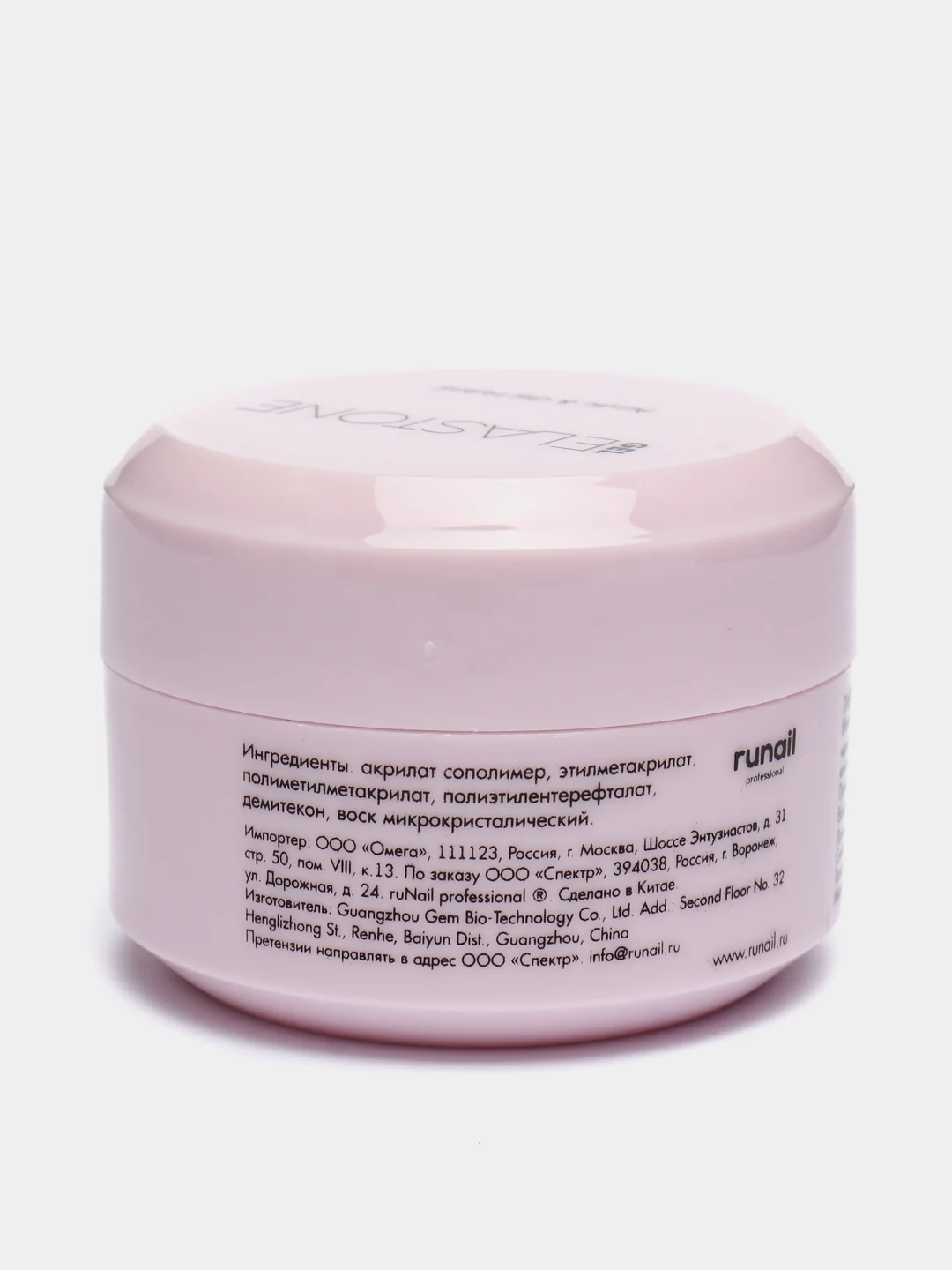 Кремовый акригель/гибрид акрила и геля ELASTONE GEL Runail Professional
