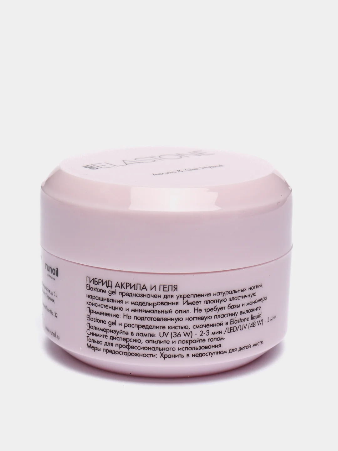 Кремовый акригель/гибрид акрила и геля ELASTONE GEL Runail Professional