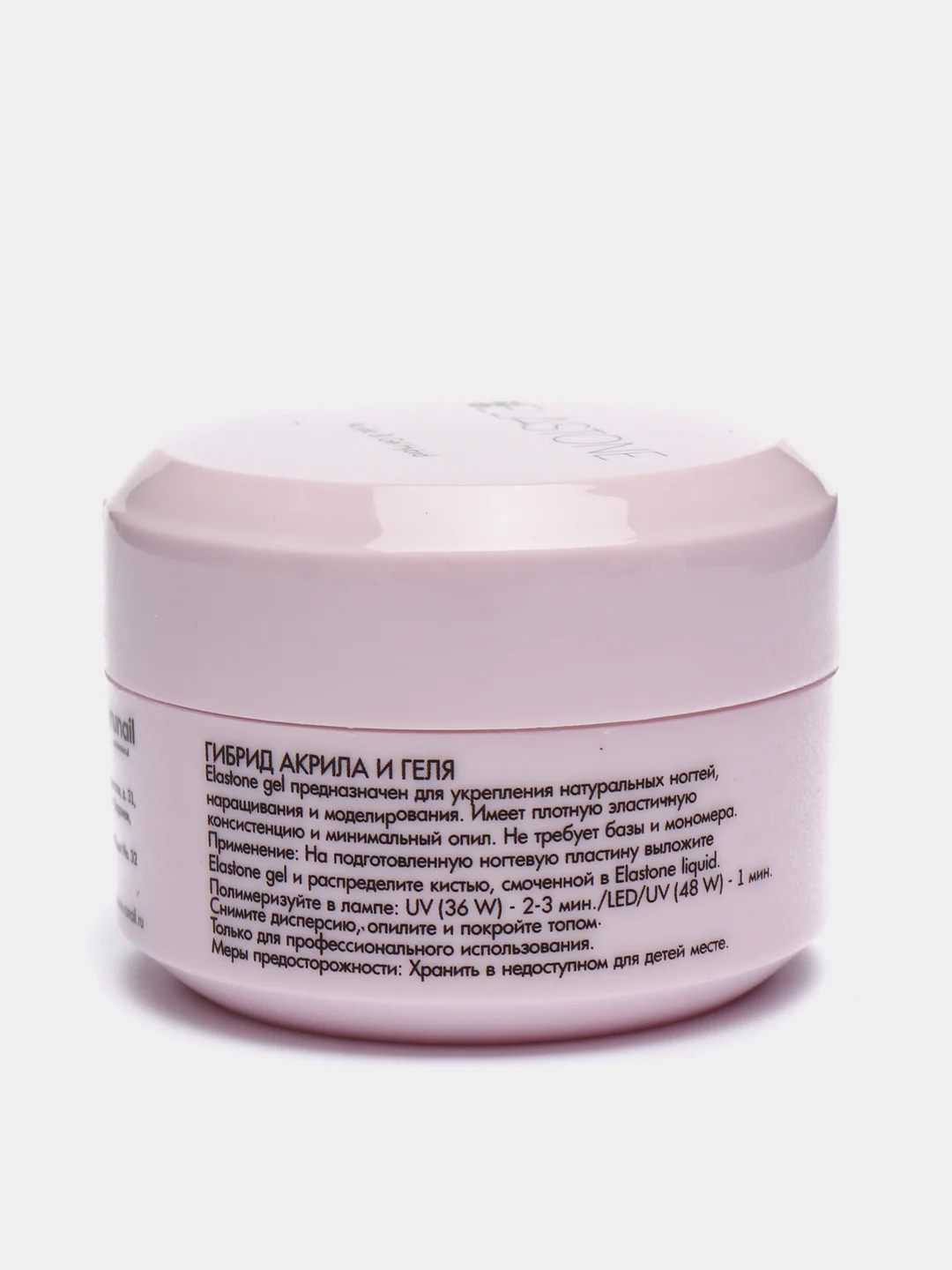 Пастельно-коралловый акригель/гибрид акрила и геля ELASTONE GEL Runail Professional