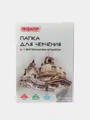Папка для черчения А4, 10 листов, рамка с вертикальным штампом, ПИФАГОР
