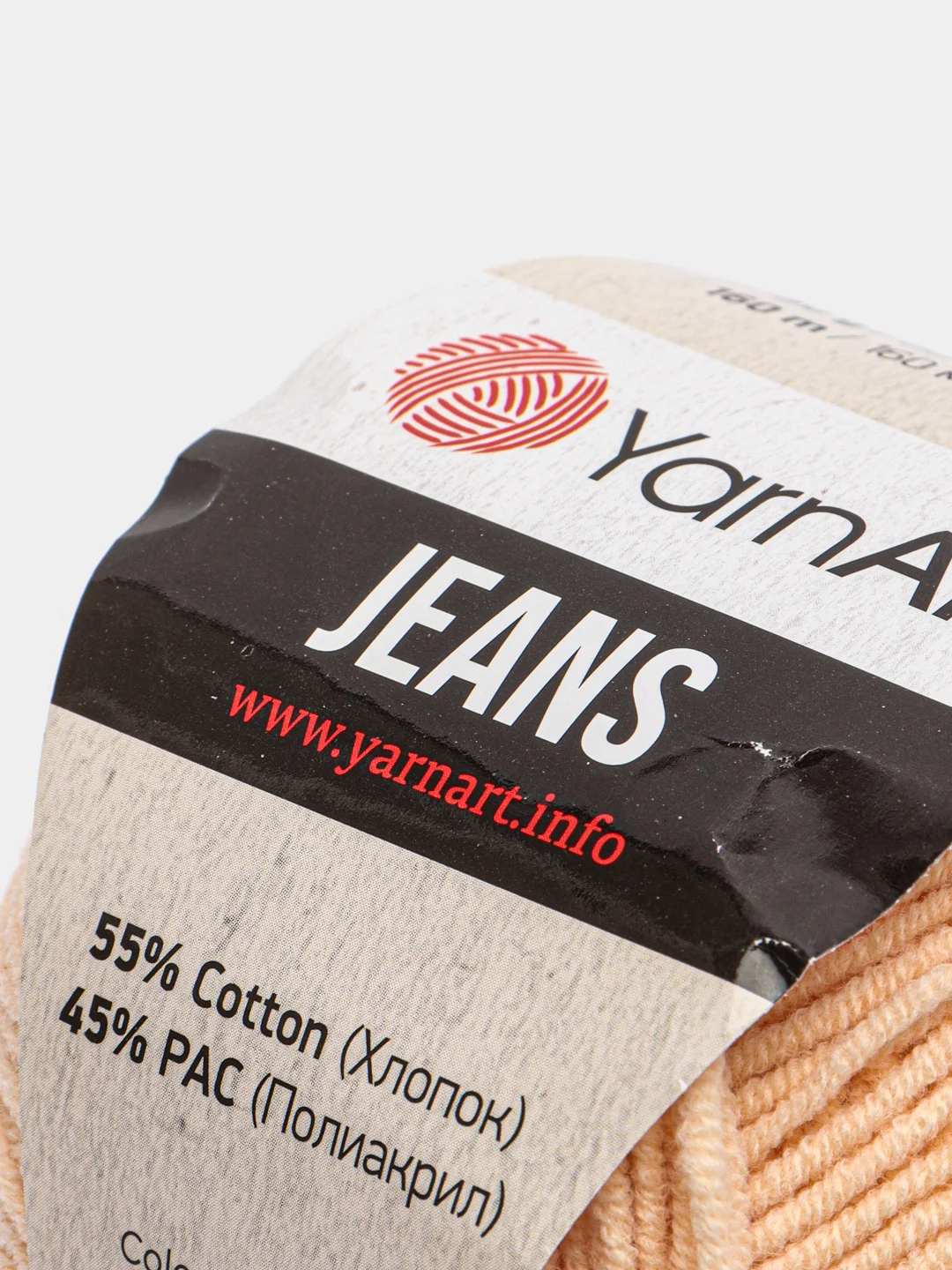 Кремовый пряжа YarnArt Jeans, 50 г, 160 м