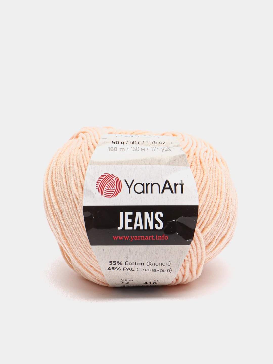 Кремовый пряжа YarnArt Jeans, 50 г, 160 м