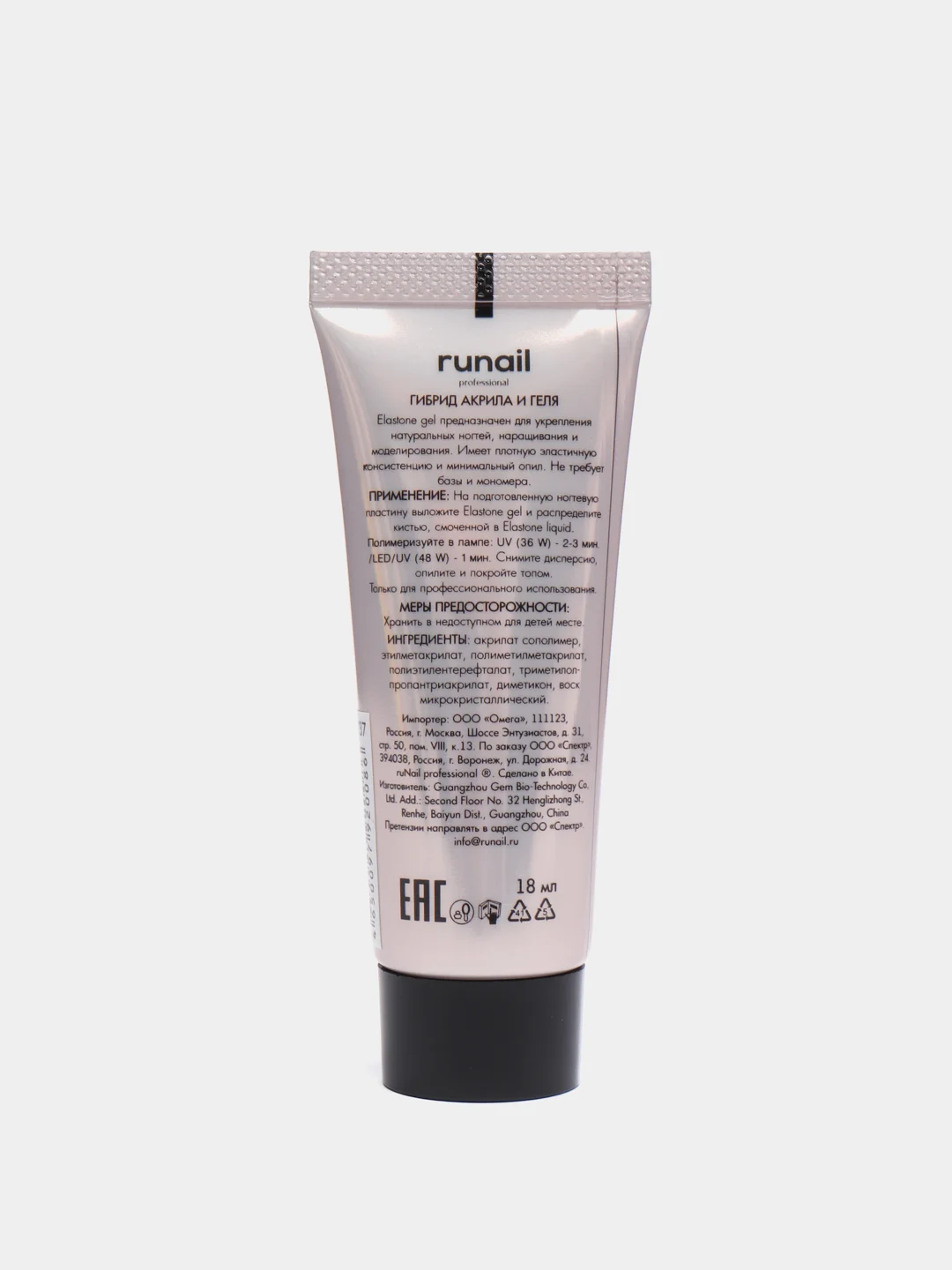 Прозрачный акригель/гибрид акрила и геля ELASTONE GEL Runail Professional