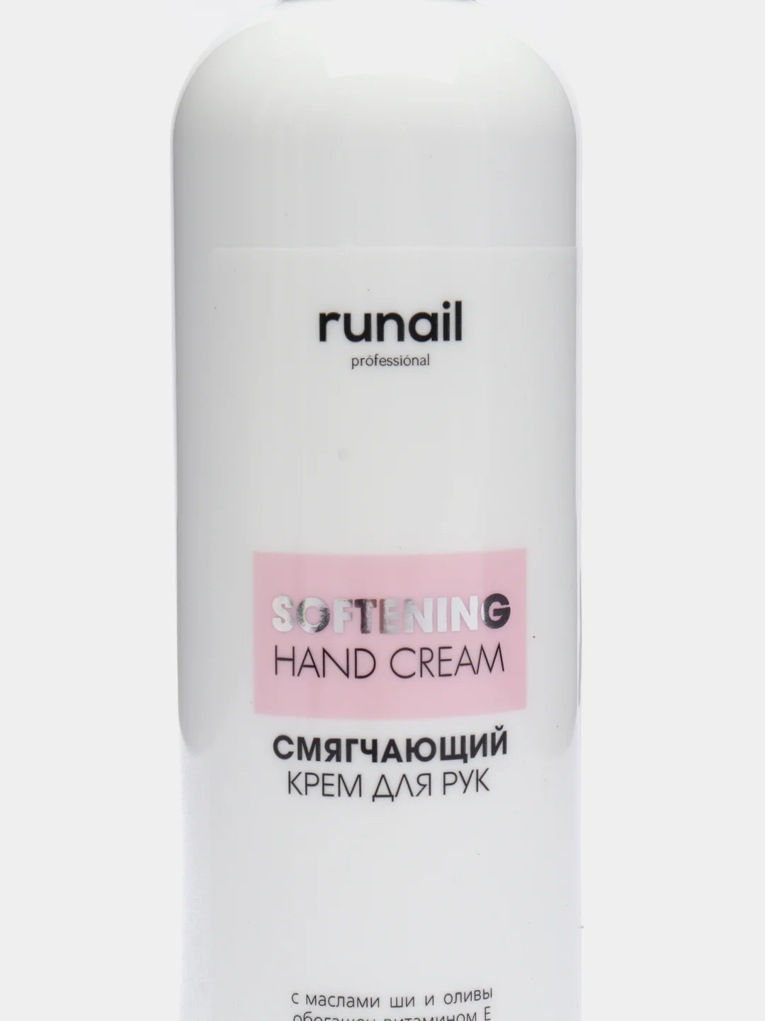 Конфетный крем для рук Runail Professional, 200 мл