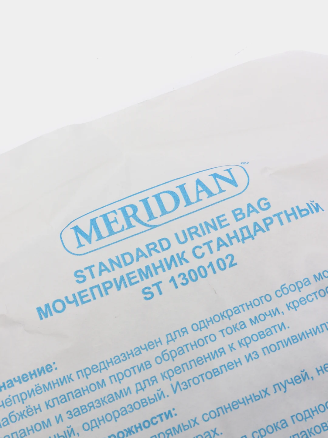 Мочеприемник стандартный  ST1300102 1000мл, MERIDIAN