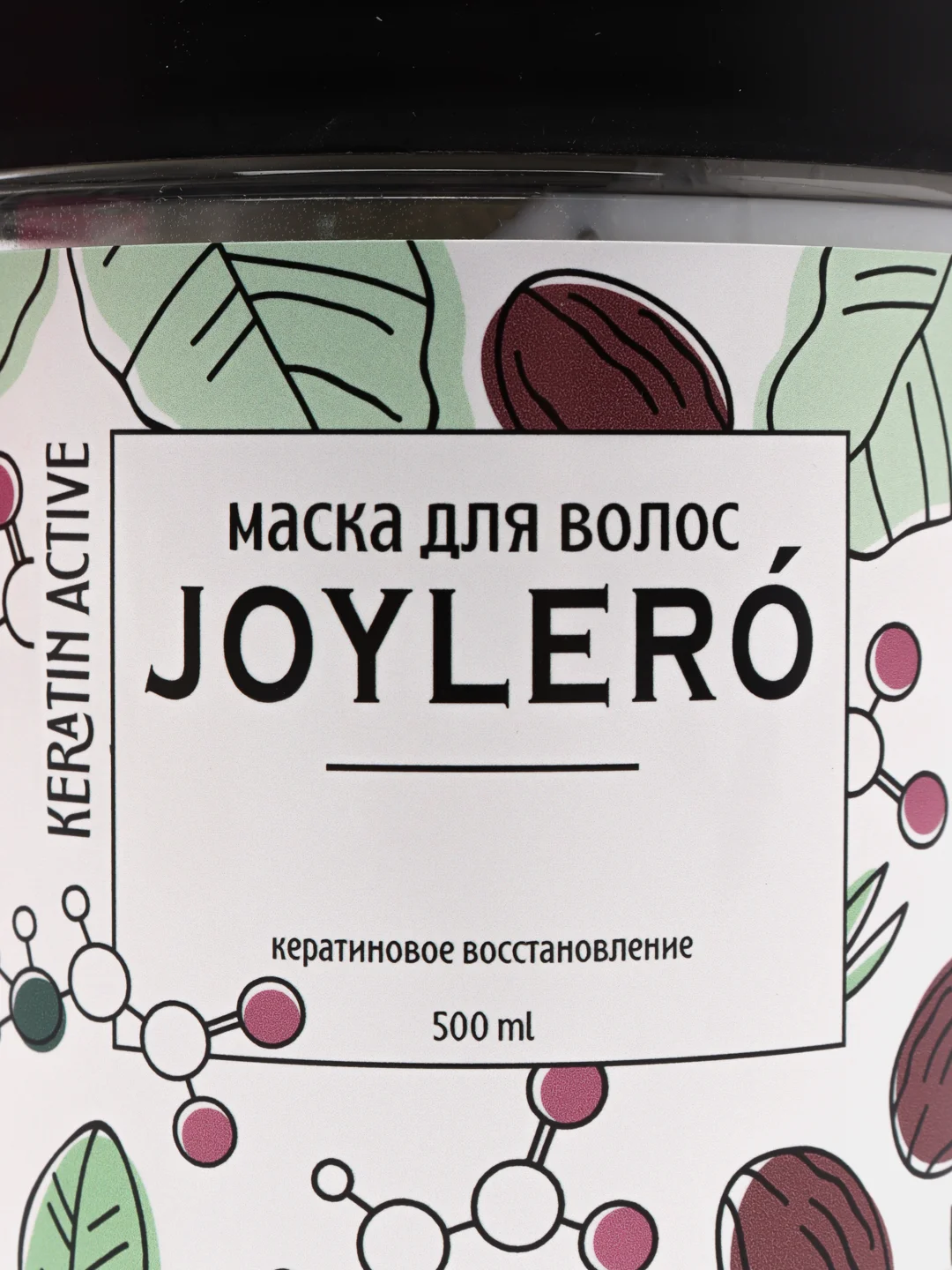 Маска для волос с кератином для ухода за поврежденными волосами, JOYLERO  500 мл