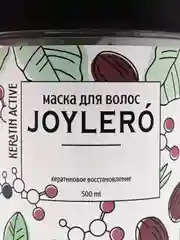 Маска для волос с кератином для ухода за поврежденными волосами, JOYLERO  500 мл