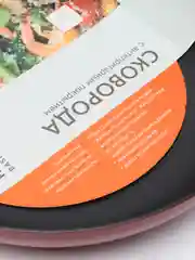 Хром сковорода "Вок" для плова, 26 см, антипригарное покрытие, кованый алюминий
