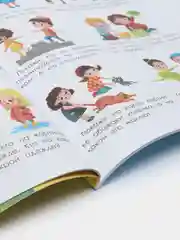 Мне 4 года: развивающая книжка, Доманская Людмила Васильевна