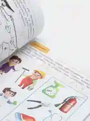 Мне 4 года: развивающая книжка, Доманская Людмила Васильевна