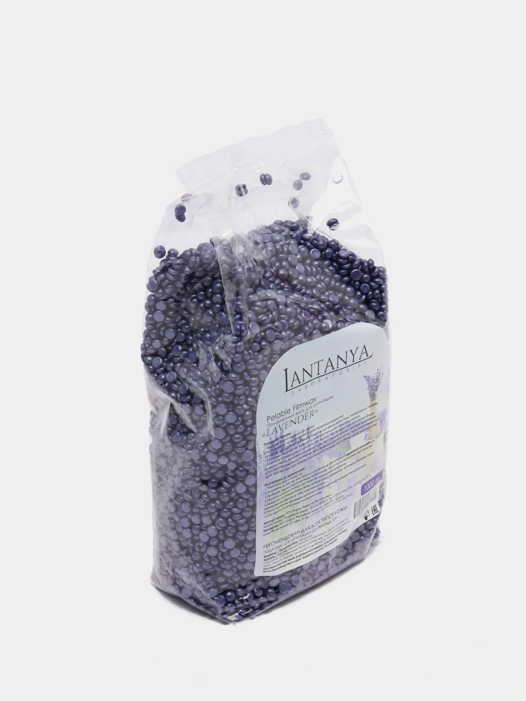 Полимерный воск для депиляции, LAVENDER 1000гр. LANTANYA LABORATORIES