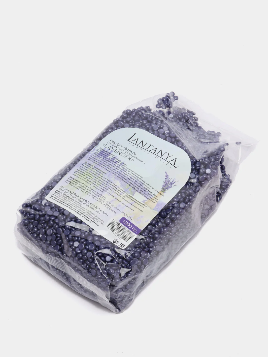 Полимерный воск для депиляции, LAVENDER 1000гр. LANTANYA LABORATORIES