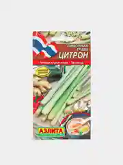 Лимонная трава Цитрон (семена)