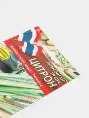 Лимонная трава Цитрон (семена)