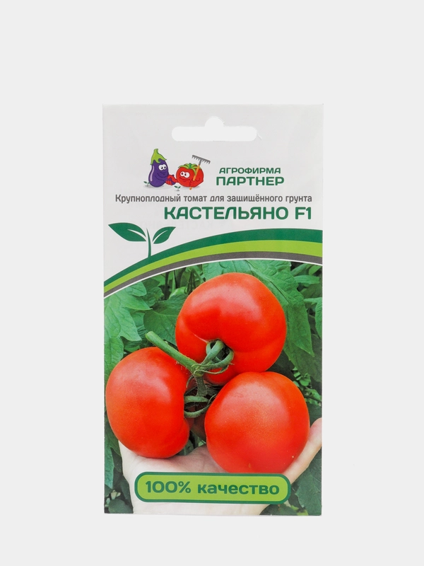 Семена Томат "Кастельяно", Партнер