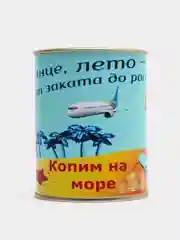 Копилка для денег, монет и купюр "Копим на море"