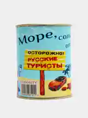Копилка для денег, монет и купюр "Копим на море"