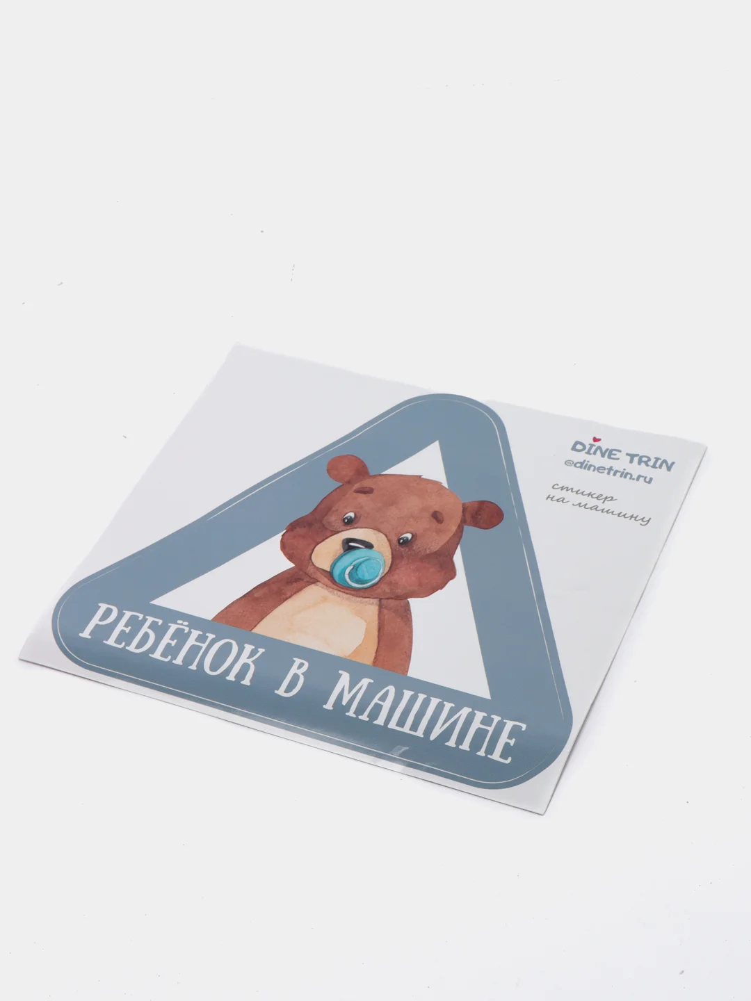 Стикер на авто "Ребенок в машине", клеится с внешней стороны стекла, 18 х 20 см
