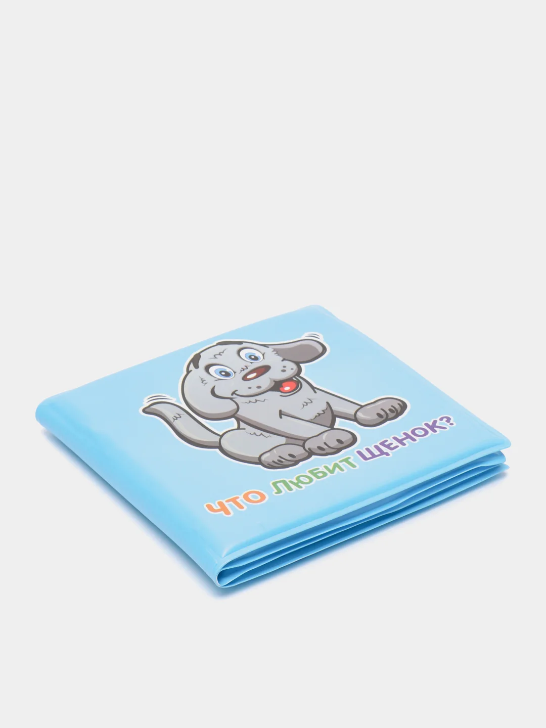 Книга для купания и игр в ванной "Что любит?", Bondibon