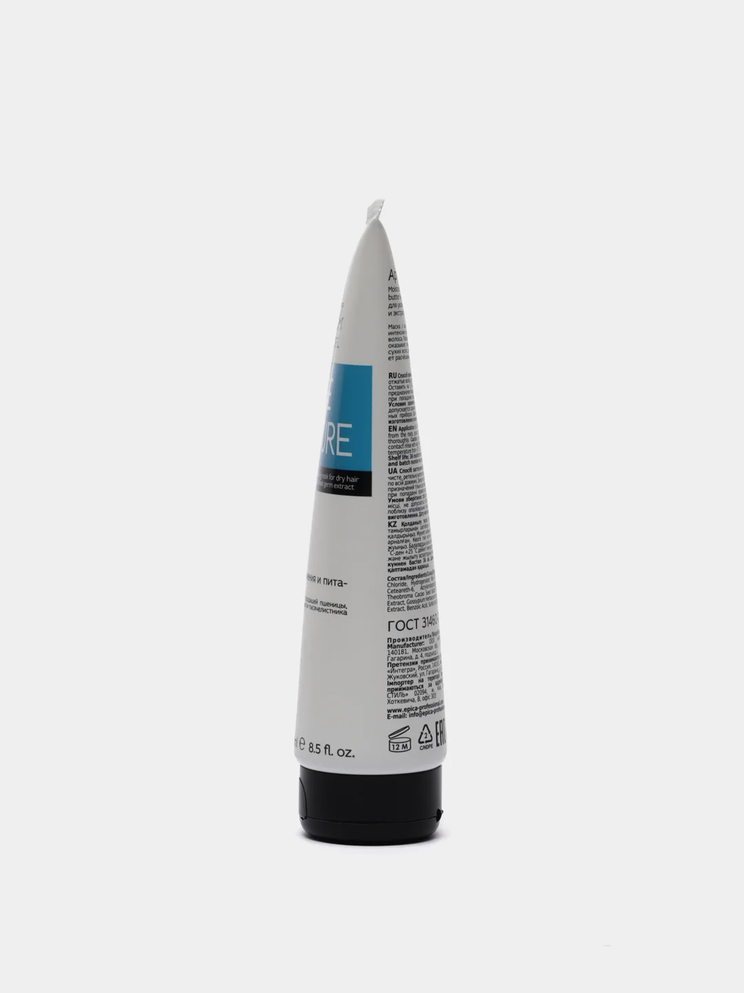 Увлажняющая маска EPICA Intense Moisture для сухих волос, 1000 и 250 мл
