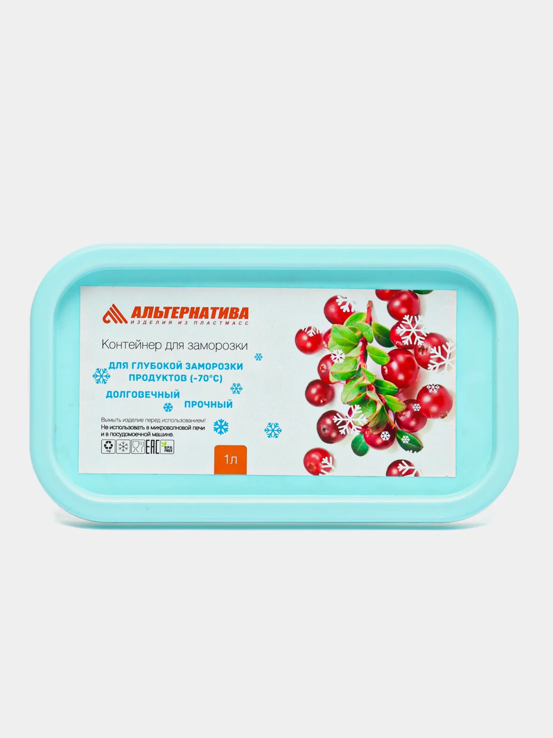 Контейнер для заморозки