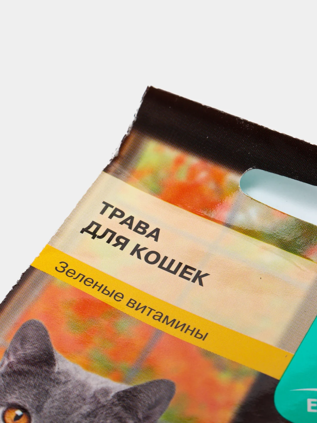 Семена Трава для кошек, 10 г